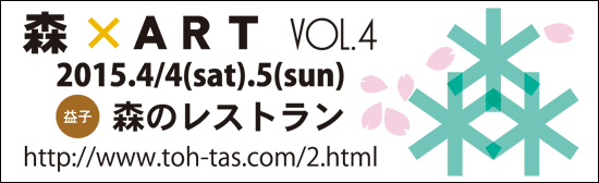 2015m-art2