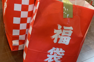 益子焼　福袋　アウトレット