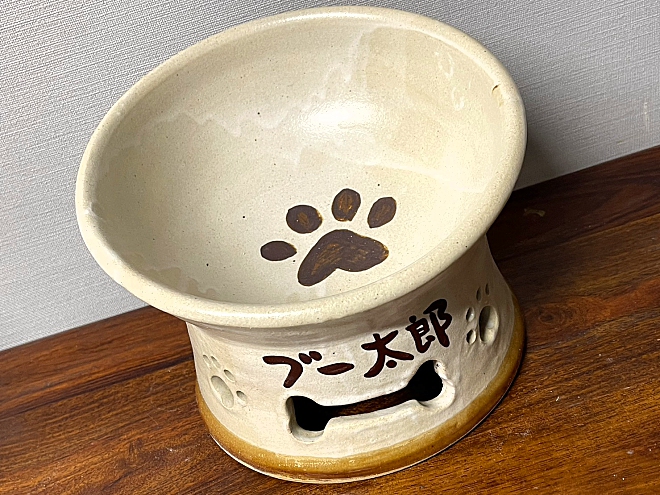 フードボウル　犬　ネコ　益子焼　陶器