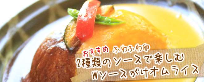 カフェランチ かぼ茶庵 益子焼窯元よこやま