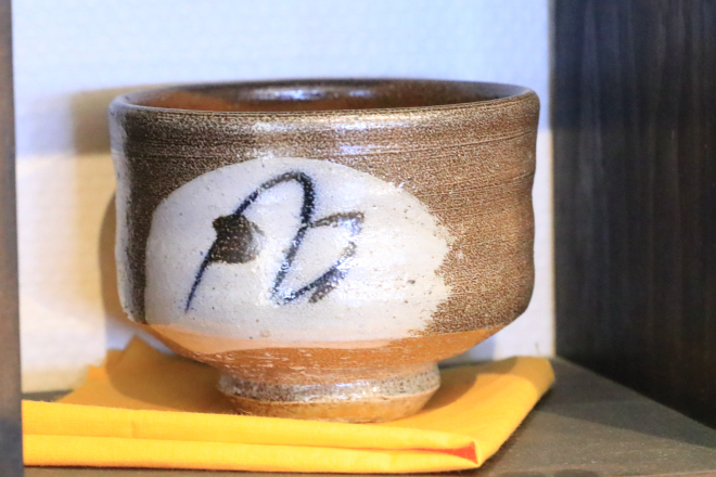 益子焼 抹茶碗 作家