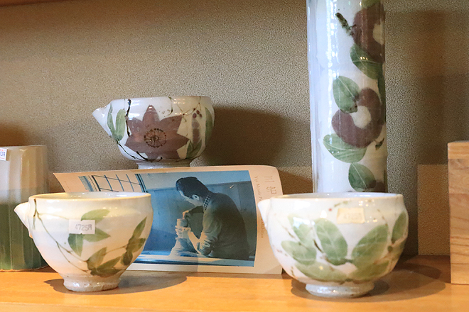 益子 三宅洋司 陶芸家 陶芸作家 片口 花器
