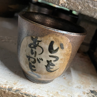 オリジナルマグカップ　名入れ　益子焼　陶器