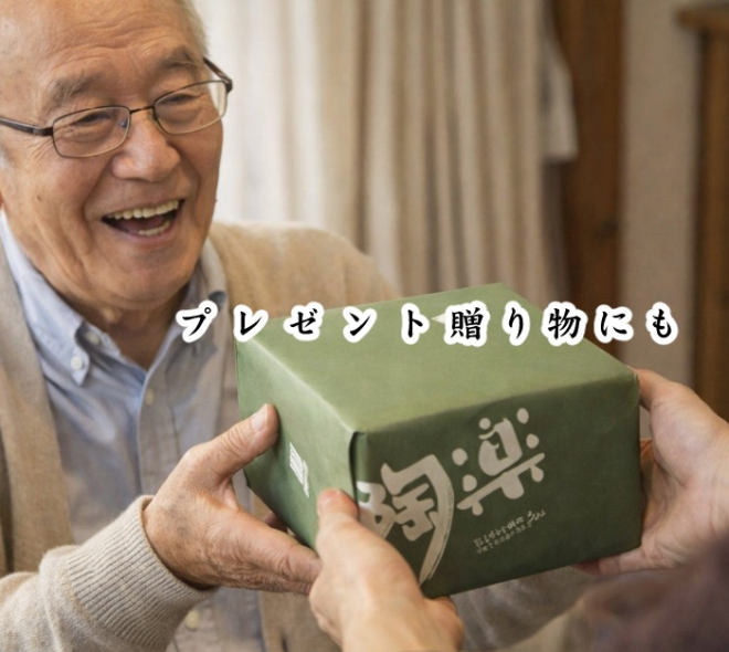 益子焼 お返し 贈答品 贈り物 引き出物 内祝い 御礼