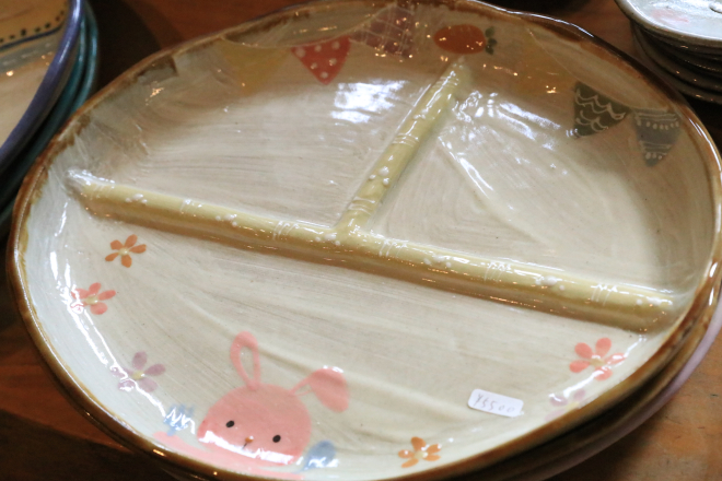 益子焼 仕切り皿 仕切りプレート 