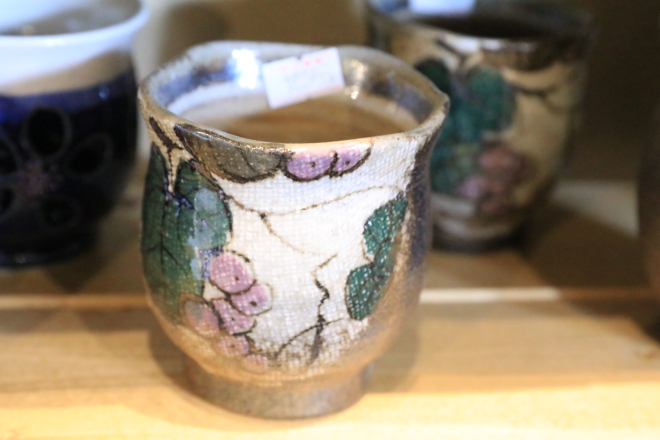 益子焼 湯呑 夫婦湯呑 作家